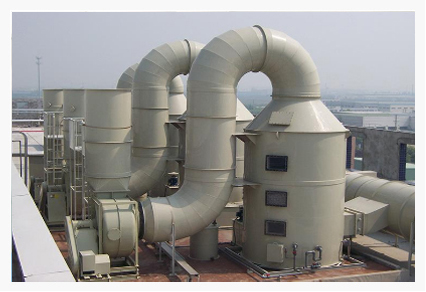 實(shí)驗(yàn)室三廢處理工程